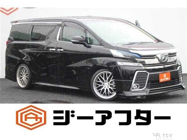 2017 Toyota Vellfire