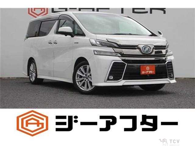 2015 Toyota Vellfire
