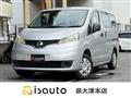 2014 Nissan NV200 VANETTE