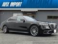 2021 Mercedes-Benz S-Class