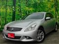 2010 Nissan Skyline