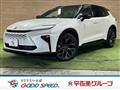 2025 Toyota Crown Estate