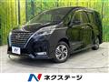 2022 Nissan Serena