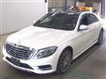 2014 Mercedes-Benz S-Class