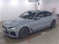 2021 BMW BMW Others