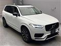 2023 Volvo XC90