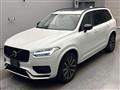 2023 Volvo XC90