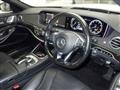 2015 Mercedes-Benz S-Class