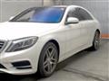 2015 Mercedes-Benz S-Class
