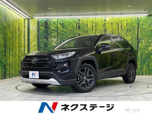 2023 Toyota RAV4