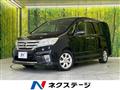 2011 Nissan Serena