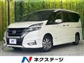 2018 Nissan Serena