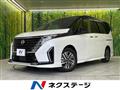 2023 Nissan Serena