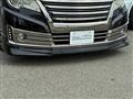 2017 Nissan Elgrand
