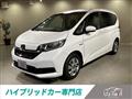 2020 Honda Freed