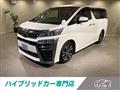 2018 Toyota Vellfire