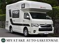 2023 Toyota Hiace Van
