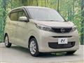 2024 Nissan Nissan Others