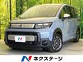 2026 Honda Freed