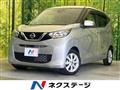 2019 Nissan Nissan Others