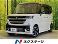 2024 Suzuki Suzuki Others