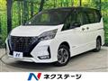 2022 Nissan Serena