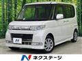 2008 Daihatsu Tanto
