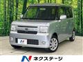 2012 Daihatsu Move Conte