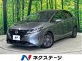 2022 Nissan Note