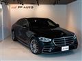2022 Mercedes-Benz S-Class