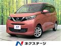 2019 Nissan Nissan Others