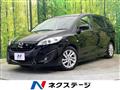 2010 Mazda Premacy