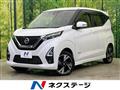 2021 Nissan Nissan Others