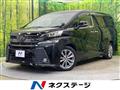 2017 Toyota Vellfire