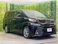 2017 Toyota Vellfire