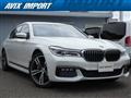 2017 BMW 7 Series