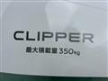 2026 Nissan Clipper Van