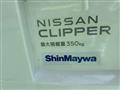 2025 Nissan Clipper Truck