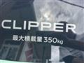 2026 Nissan Clipper Van