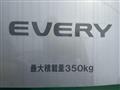 2024 Suzuki Every