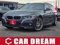 2013 BMW 3 Series