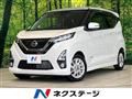 2020 Nissan Nissan Others
