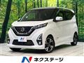 2019 Nissan Nissan Others