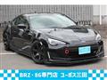 2020 Subaru BRZ