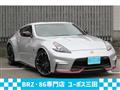 2017 Nissan Fairlady Z