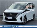 2026 Nissan Serena