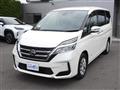 2022 Nissan Serena