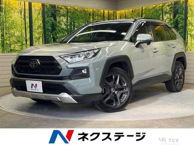 2023 Toyota RAV4