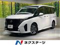 2023 Nissan Serena