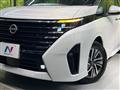 2023 Nissan Serena